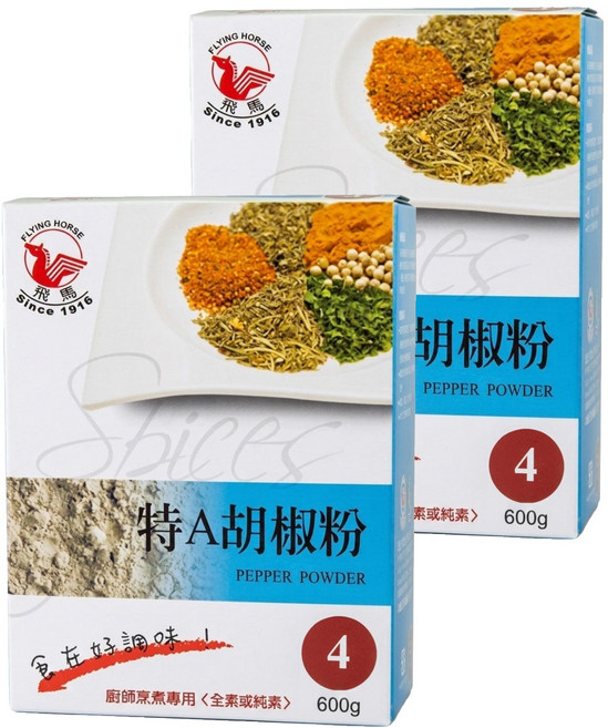 飛馬 特A胡椒粉, 600g, 2盒