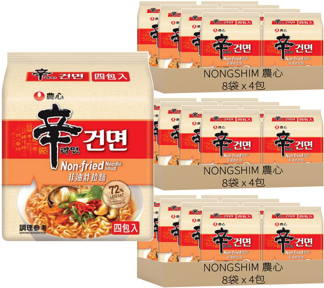 NONGSHIM 農心 非油炸辛拉麵 97g, 96包