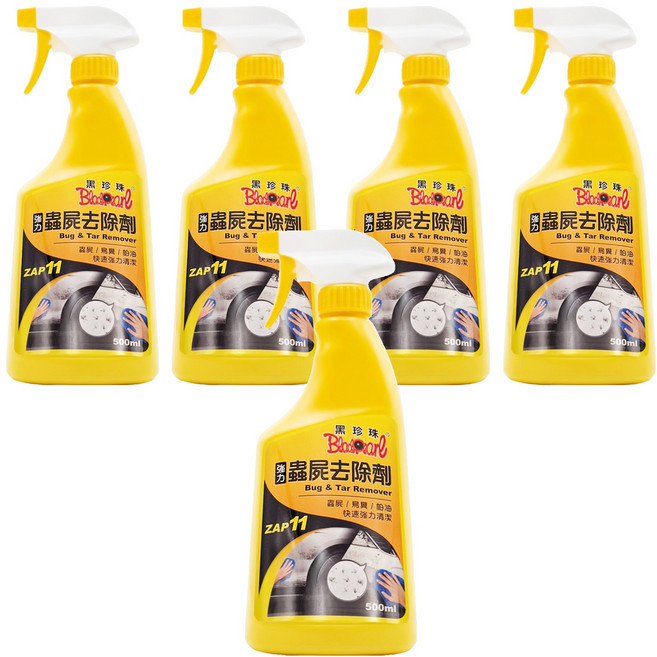BlackPearl 黑珍珠 強力蟲屍去除劑, 500ml, 5瓶