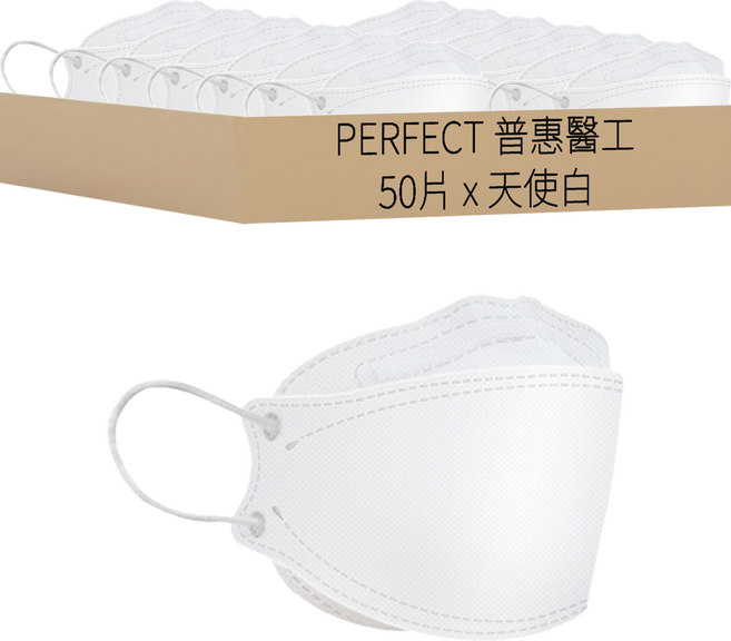 PERFECT 普惠醫工 韓版KF94 醫用口罩 成人款, 天使白, 10片, 5盒
