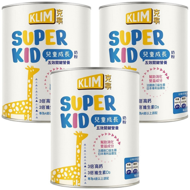 KLIM 克寧 Super Kid 兒童成長奶粉 4歲以上適用, 800g, 3罐