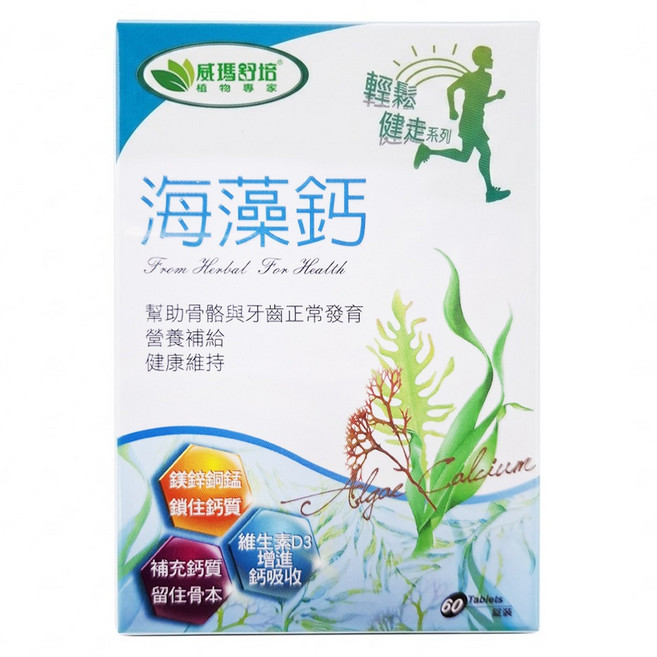 威瑪舒培 海藻鈣, 60顆, 1盒