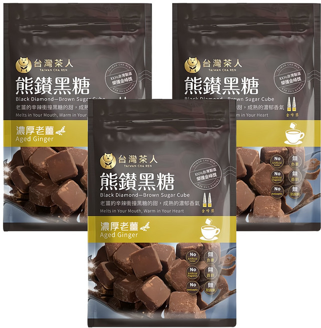 台灣茶人 熊鑽黑糖磚 濃厚老薑, 17g, 8入, 3袋