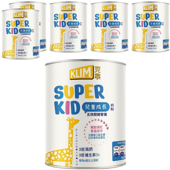KLIM 克寧 Super Kid 兒童成長奶粉 4歲以上適用, 800g, 6罐