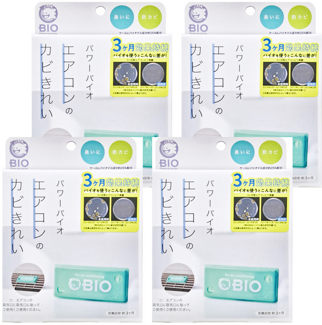 COGIT BIO 空調防黴消臭盒, 4盒, 23g