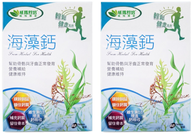 威瑪舒培 海藻鈣, 60顆, 2盒