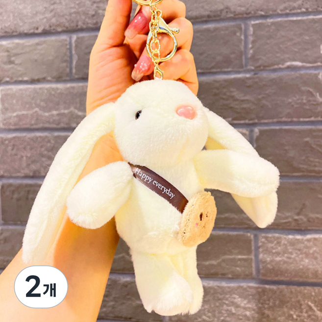 I'CLE 肩揹包兔子絨毛娃娃鑰匙圈, 15cm, 白色, 2個