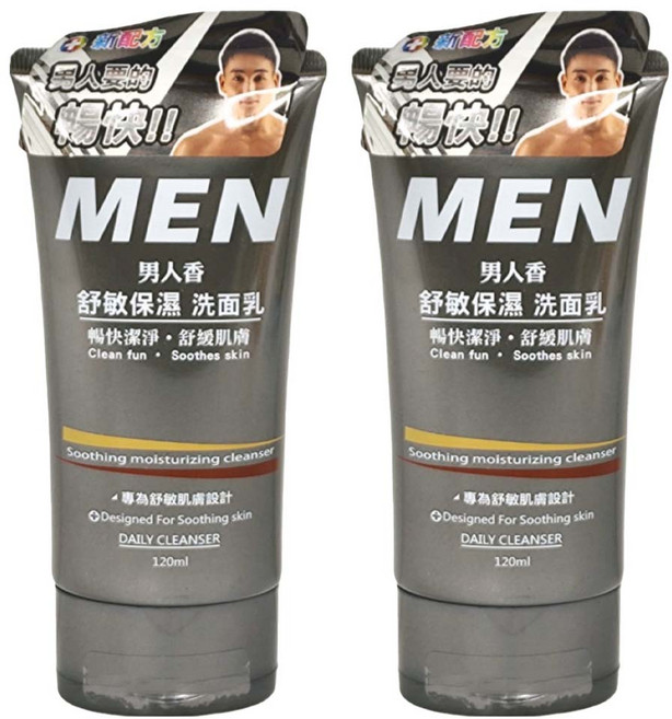 MEN 男人香 舒敏保濕洗面乳, 120ml, 2條