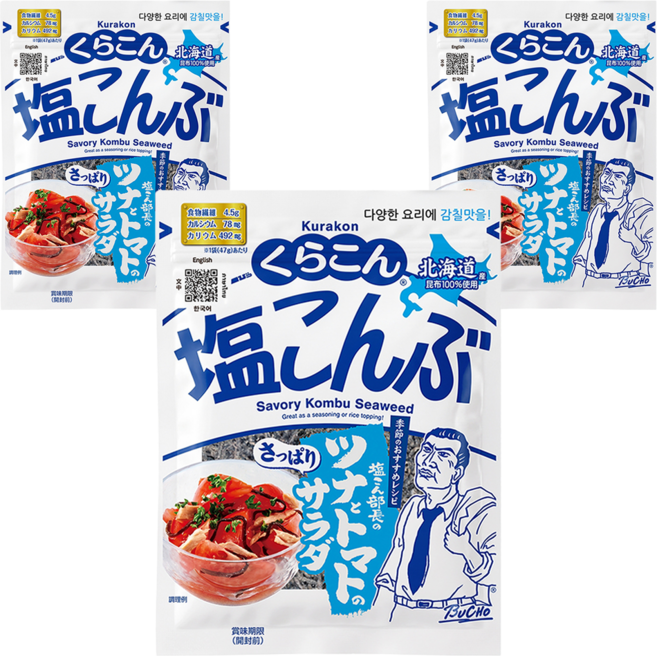 Kurakon 鹽漬昆布, 47g, 3包