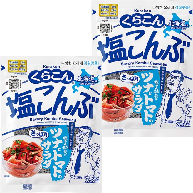 Kurakon 鹽漬昆布, 47g, 2包