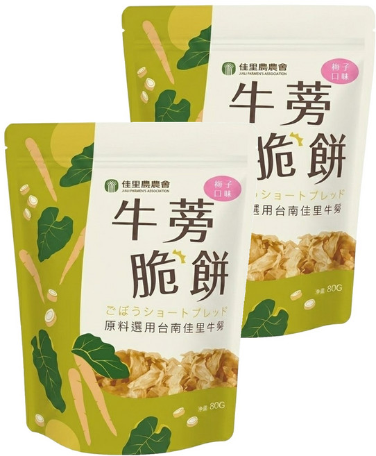 佳里區農會 牛蒡脆餅 梅子, 2個, 80g
