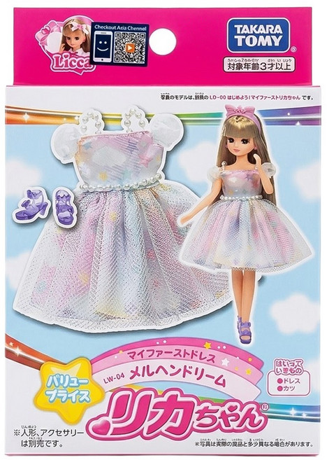 TAKARA TOMY Licca 莉卡娃娃 LW-04 夢幻虹彩水晶球洋裝組 3歲以上, 夢幻虹彩水晶球, 1盒