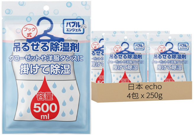 日本 echo 吊掛式除濕集水袋, 500ml, 250g, 4包
