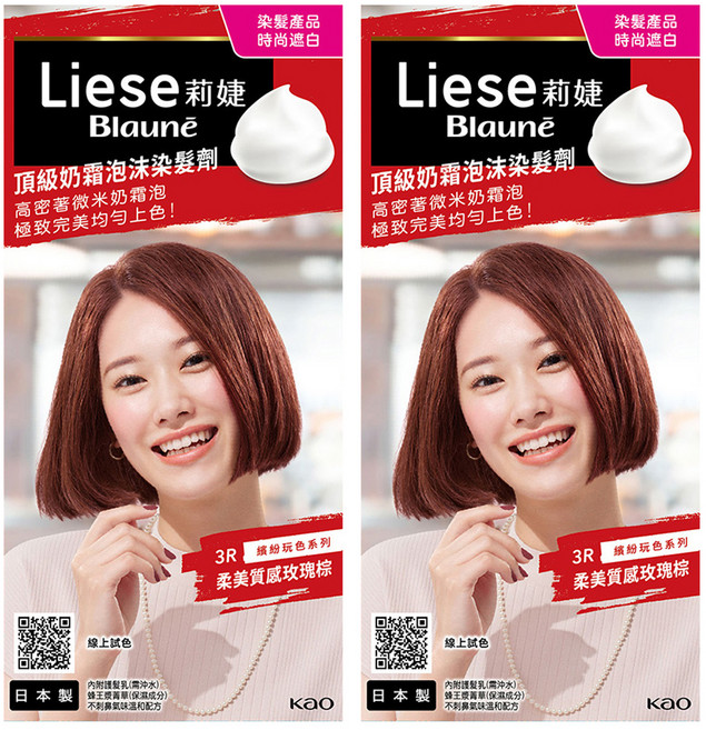Liese 莉婕 頂級奶霜泡沫染髮劑, 3R 柔美質感玫瑰棕, 2盒