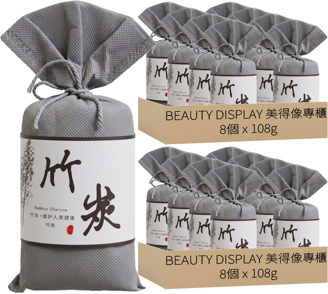 BEAUTY DISPLAY 美得像專櫃 竹炭除臭除濕包 顏色隨機, 108g, 16個