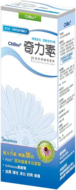 SINCERECARE 橙心 奇力素 私密防禦護理噴劑, 30ml, 1盒