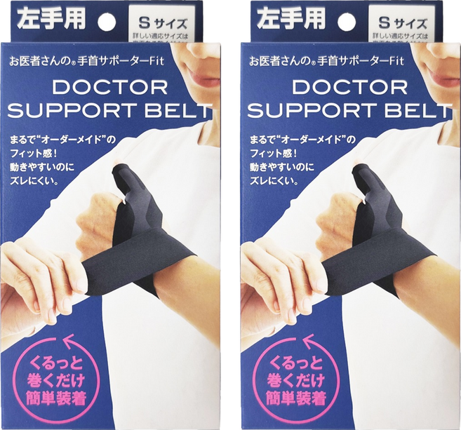 alphax NEW醫護拇指護腕固定帶 黑色 左手, 2個