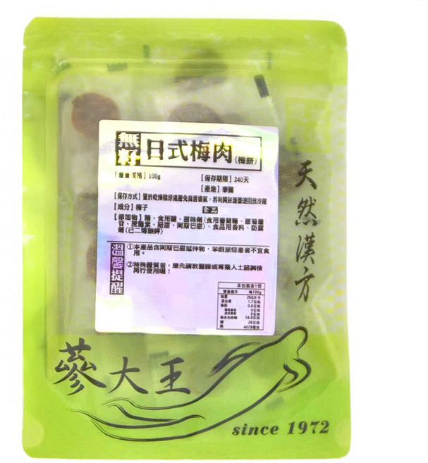 蔘大王 日式無籽梅肉梅餅, 100g, 1包