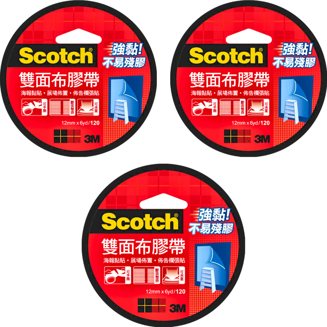 3M Scotch 雙面布膠帶 12mm x 6yd, 透明色, 3個