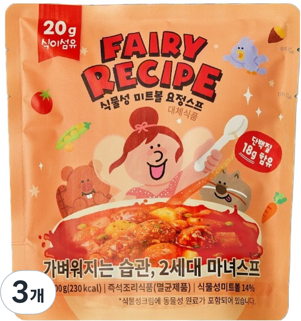 FAIRY RECIPE 植物性肉丸精靈湯, 3個, 300g