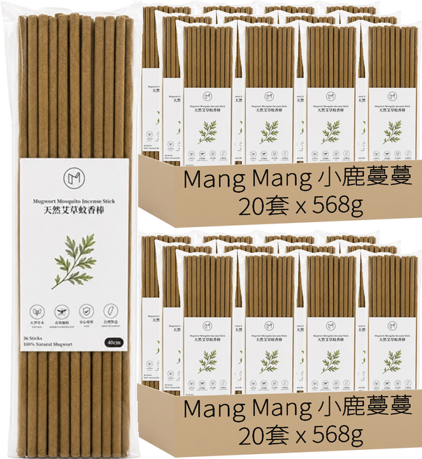 Mang Mang 小鹿蔓蔓 天然艾草蚊香棒36件組 40cm, 568g, 40套