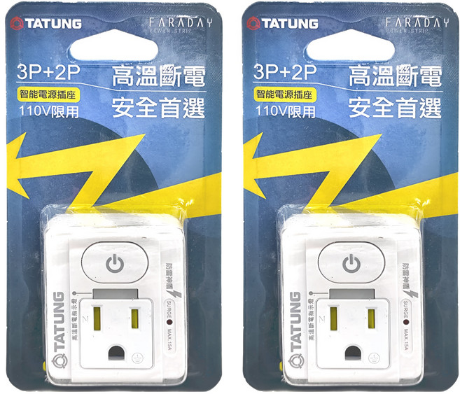 TATUNG 大同 按壓式1開2插智能電源插座 WO-R80LC, 白色, 2個