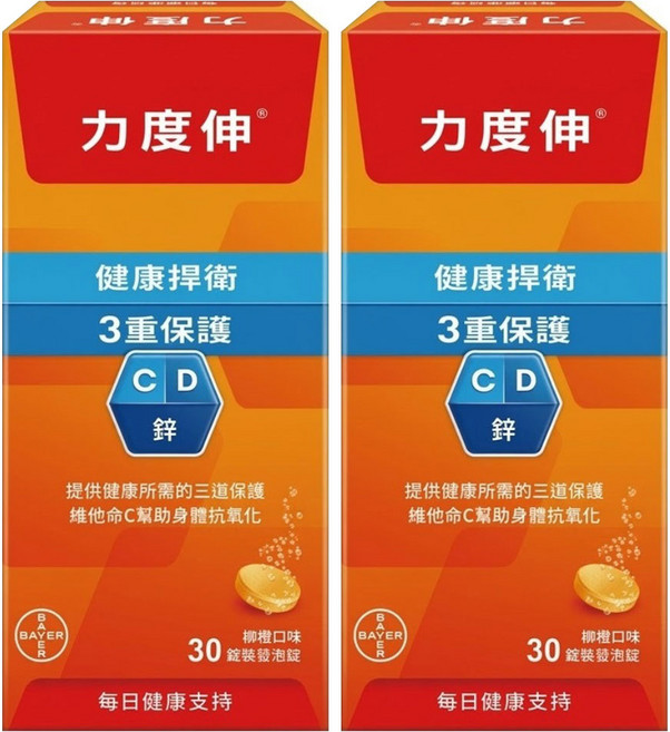 Redoxon 力度伸 維他命C + D + 鋅發泡錠 柳橙口味, 2盒, 30錠