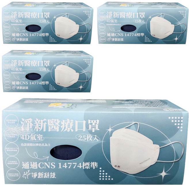 淨新科技 成人4D立體醫療口罩 未滅菌, 4盒, 深藍色, 25片