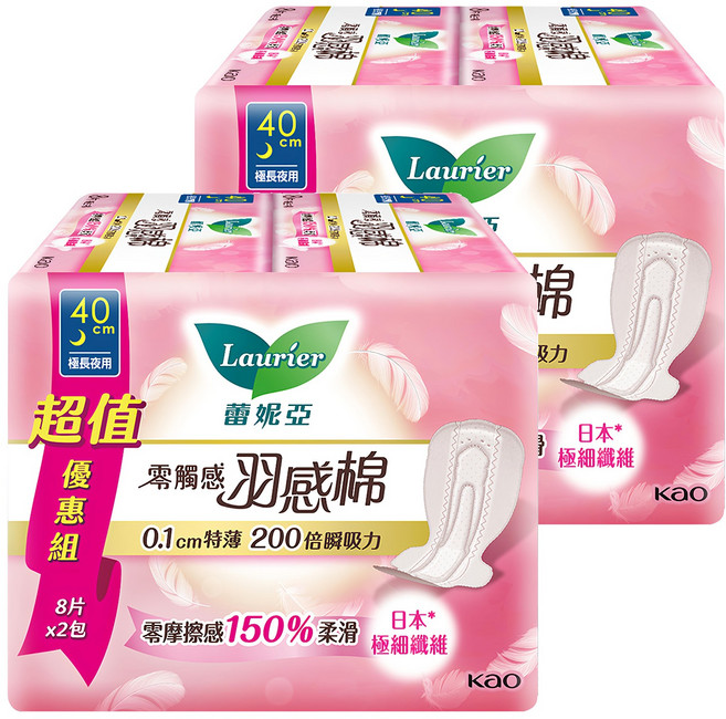 Laurier 蕾妮亞 台灣公司貨 零觸感特薄羽感衛生棉 超長夜用型, 40cm, 16片, 2組