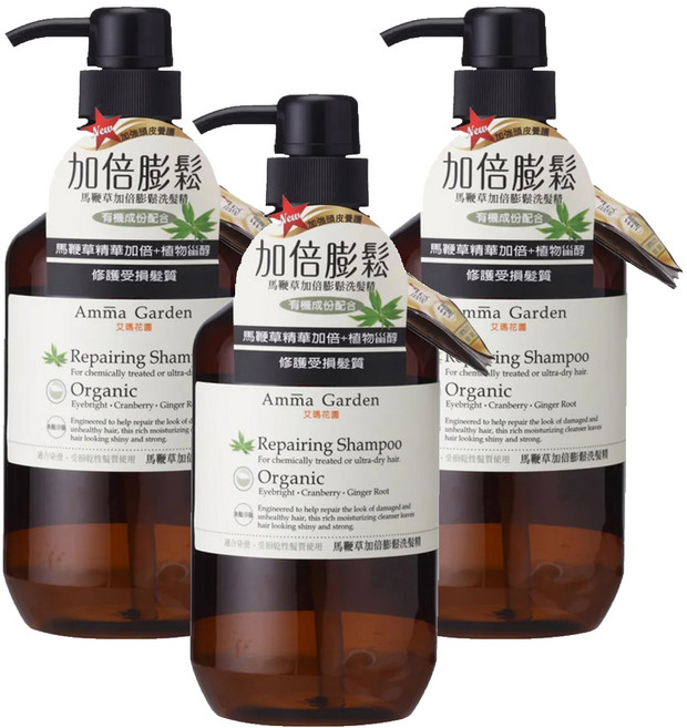 Amma Garden 艾瑪花園 馬鞭草加倍膨鬆洗髮精, 500ml, 3瓶