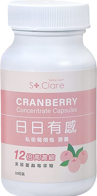 St.Clare 聖克萊爾 私密莓煩惱膠囊, 30顆, 1罐