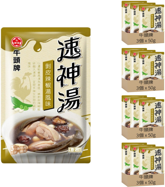 牛頭牌 速神湯 剝皮辣椒湯風味, 50g, 12個