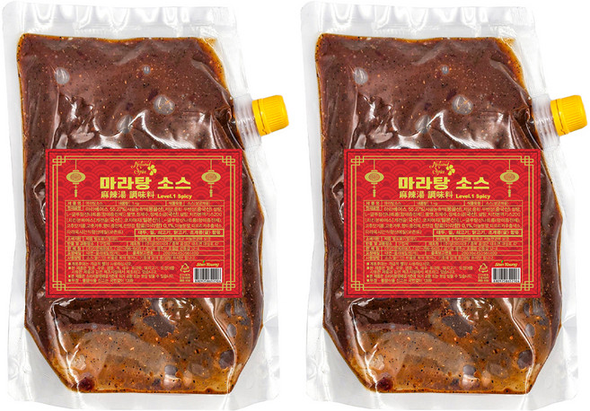 Natural Spice 麻辣燙醬, 2個, 1kg