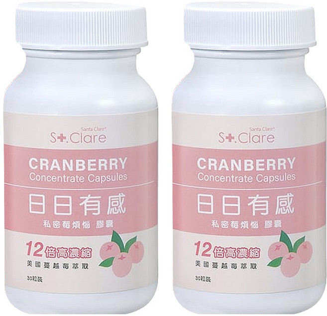 St.Clare 聖克萊爾 私密莓煩惱膠囊, 30顆, 2罐