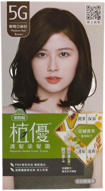 美吾髮植優 護髮染髮霜, 5G橄欖亞麻棕, 1盒