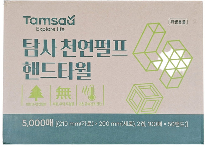 TAMSAA 紙漿擦手紙巾, 5000張, 1箱