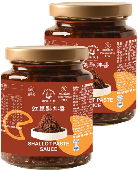 CHILISMAN 辣味豆哥 紅蔥酥拌醬 五辛素, 240g, 2罐