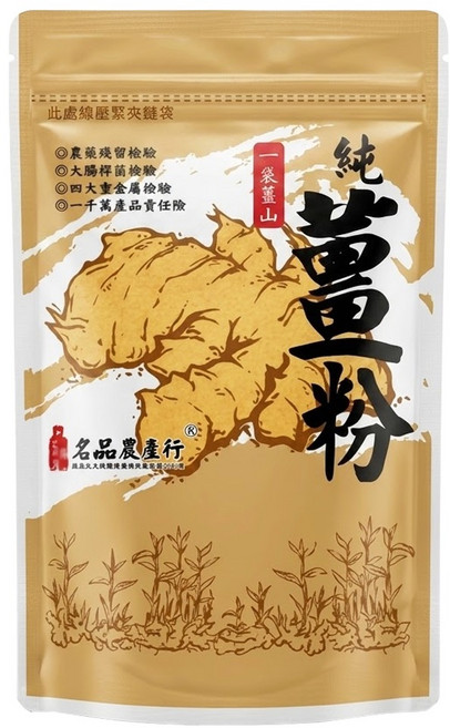 名品農產行 純薑粉, 150g, 1包