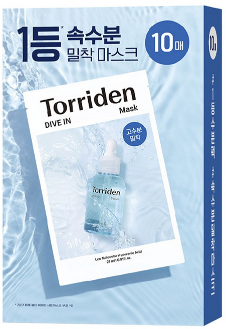 Torriden 官方直營 5D微分子玻尿酸保濕面膜, 1入, 10片