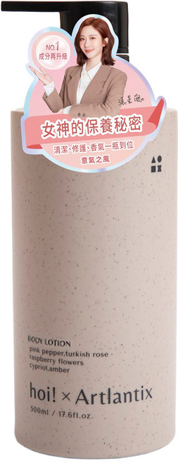 hoi 好好生活 日京山風輕透保濕乳液 意氣之風, 500ml, 1瓶