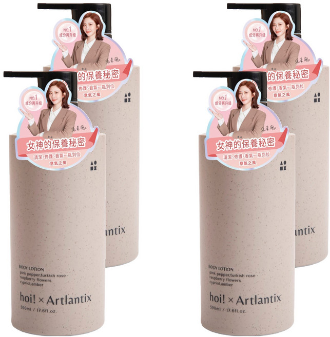 hoi 好好生活 日京山風輕透保濕乳液 意氣之風, 500ml, 4瓶
