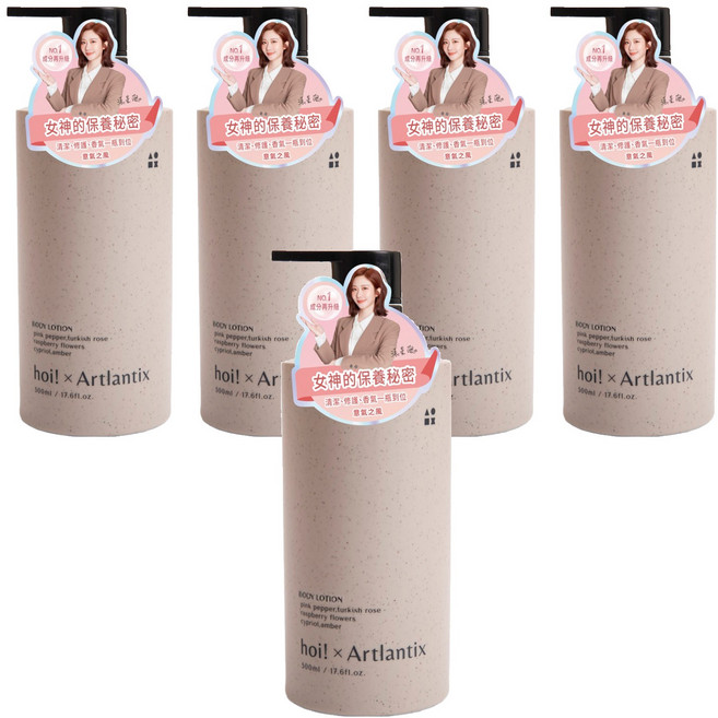 hoi 好好生活 日京山風輕透保濕乳液 意氣之風, 500ml, 5瓶
