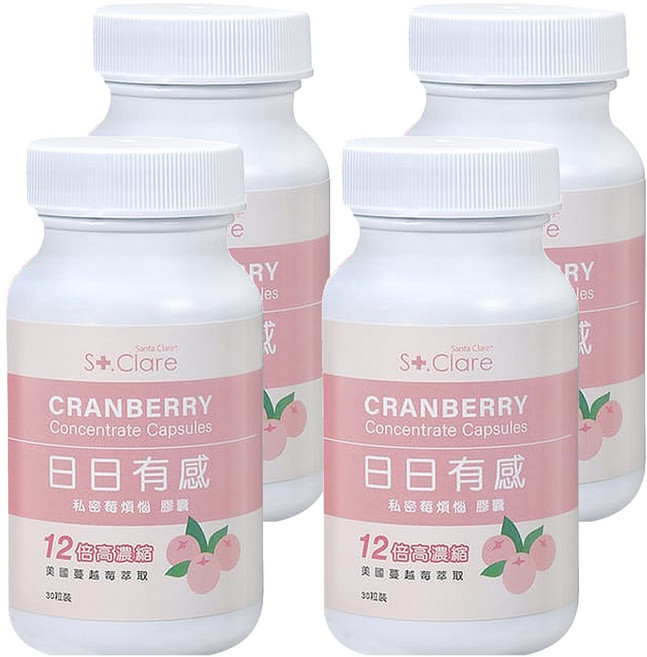 St.Clare 聖克萊爾 私密莓煩惱膠囊, 30顆, 4罐