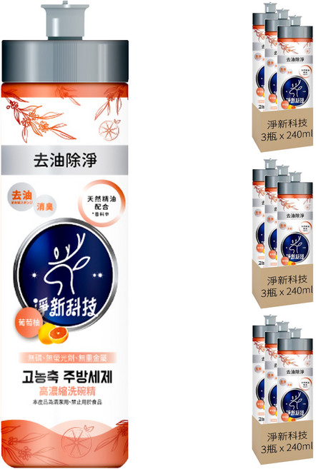 淨新科技 高濃縮洗碗精 B064 葡萄柚, 9瓶