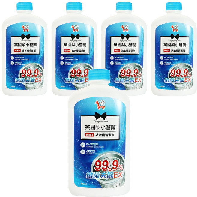 You Can Buy 除菌EX洗衣槽清潔劑 英國梨與小蒼蘭, 5瓶, 600ml