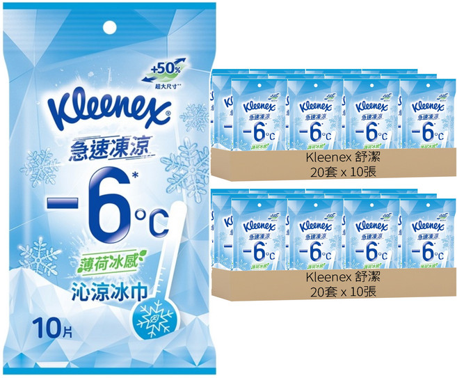 Kleenex 舒潔 沁涼冰巾 10張 84323, 40套, 1個裝