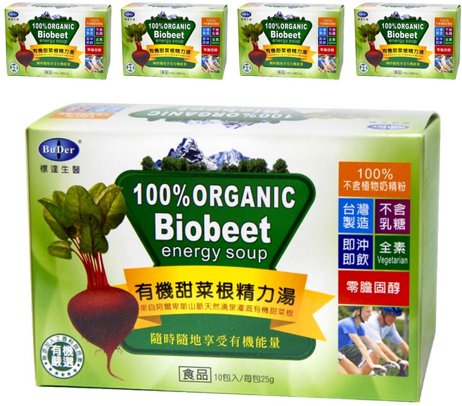 BuDer 標達 有機甜菜根精力湯, 250g, 5盒
