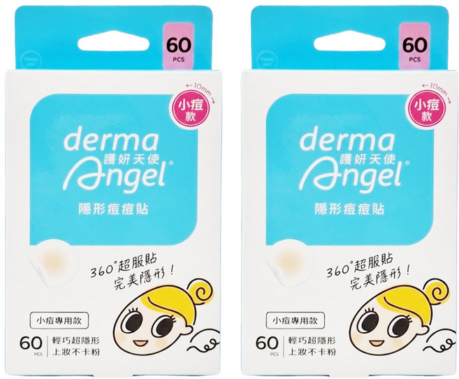 derma Angel 護妍天使 隱形痘痘貼 小痘專用款, 60片, 2盒