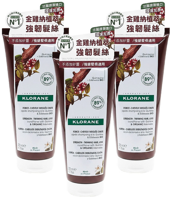 KLORANE 蔻蘿蘭 養髮強韌護髮素, 200ml, 3條