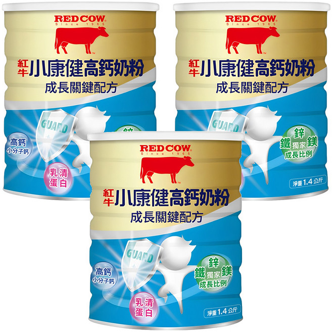 RED COW 紅牛 小康健高鈣奶粉 成長關鍵配方, 1.4kg, 3個